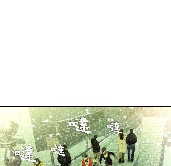 漫画《二十岁》第11话第100张图