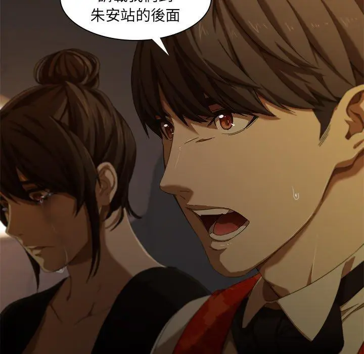 漫画《二十岁》第11话第103张图