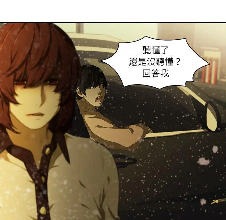 漫画《二十岁》第11话第12张图