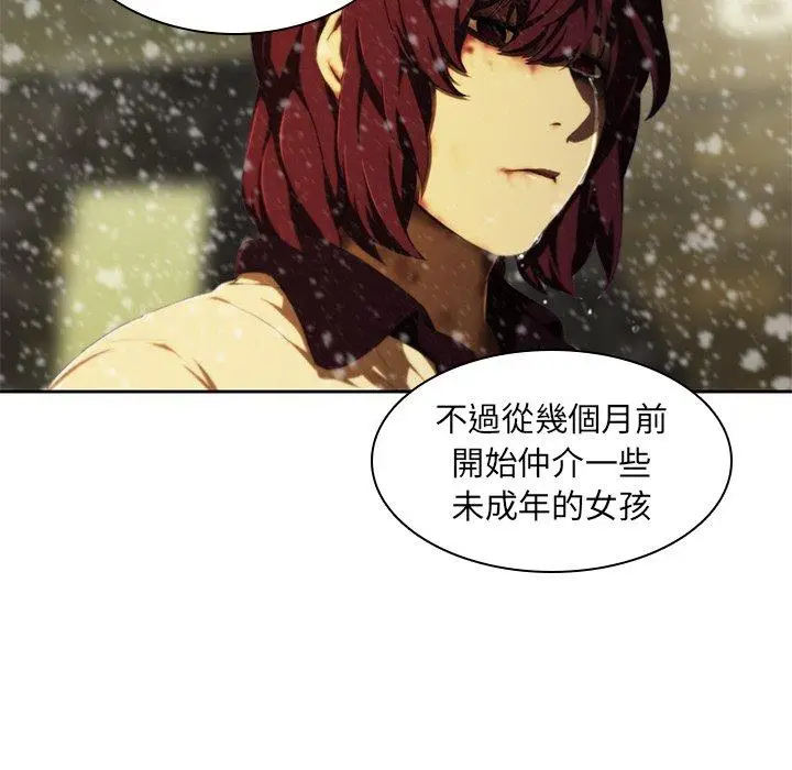 漫画《二十岁》第11话第18张图
