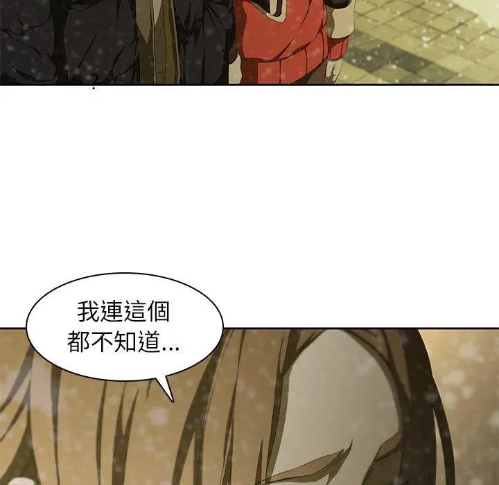 漫画《二十岁》第11话第39张图