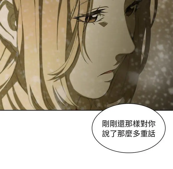 漫画《二十岁》第11话第40张图