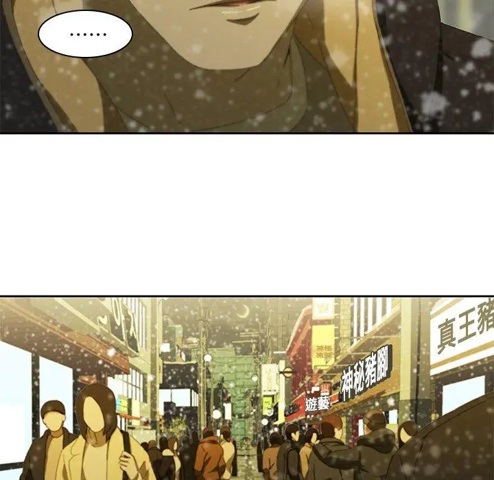 漫画《二十岁》第11话第45张图