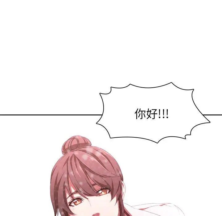 漫画《二十岁》第11话第47张图