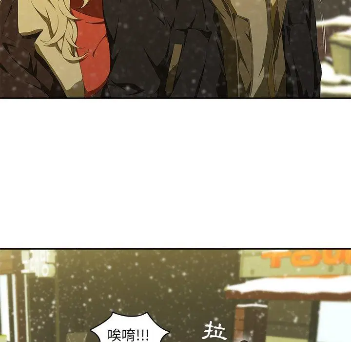 漫画《二十岁》第11话第6张图
