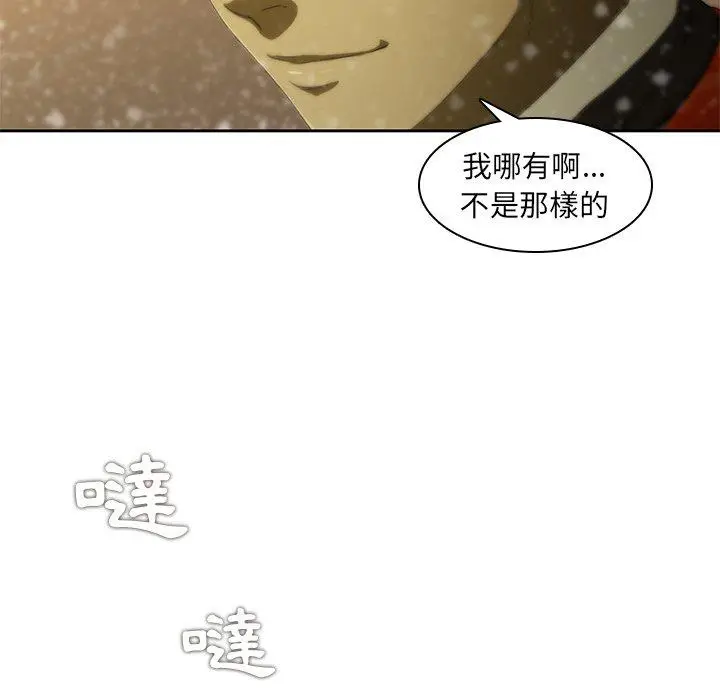 漫画《二十岁》第11话第65张图