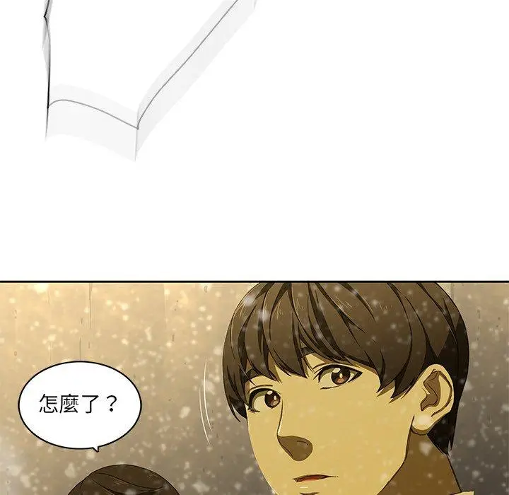 漫画《二十岁》第11话第67张图