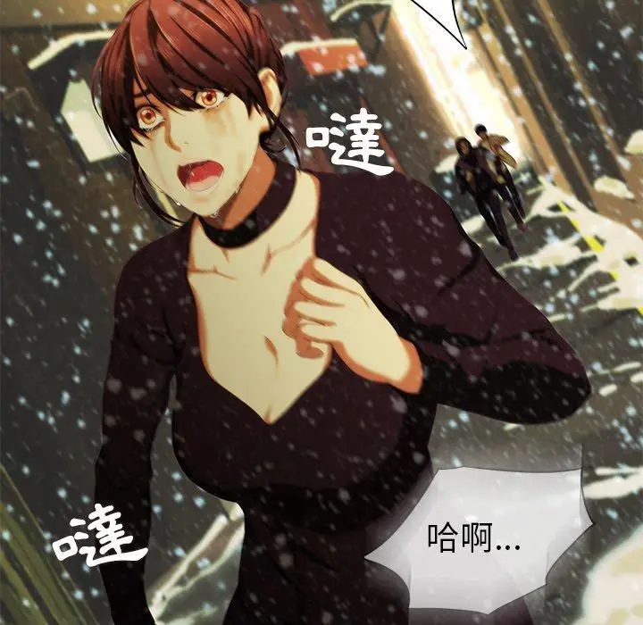 漫画《二十岁》第11话第70张图