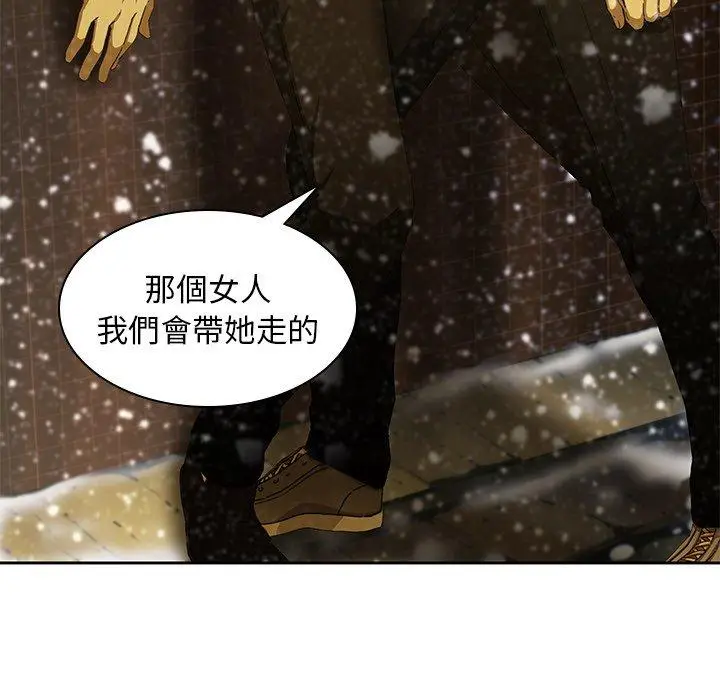 漫画《二十岁》第11话第81张图