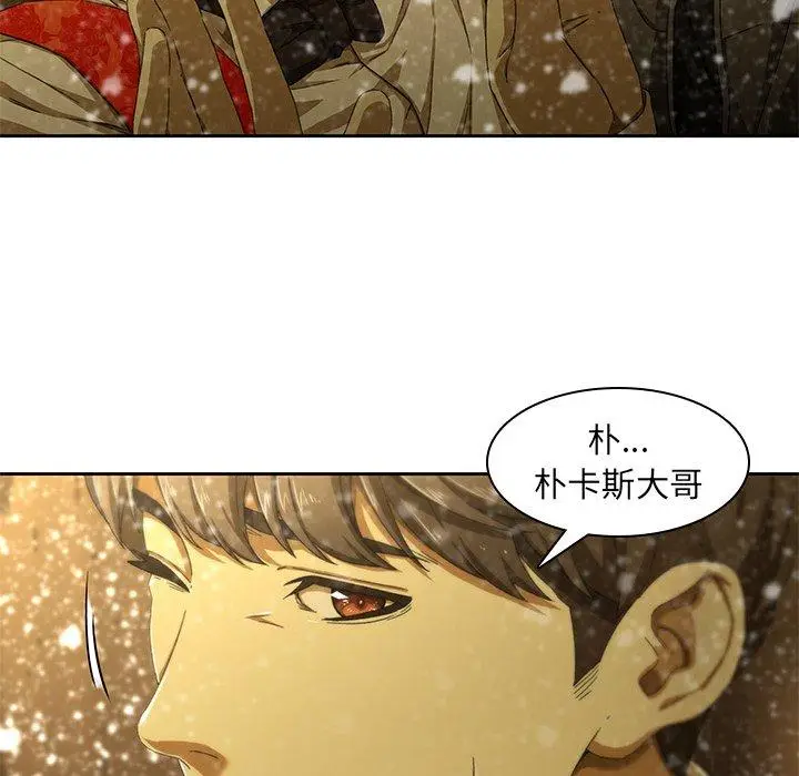 漫画《二十岁》第11话第83张图