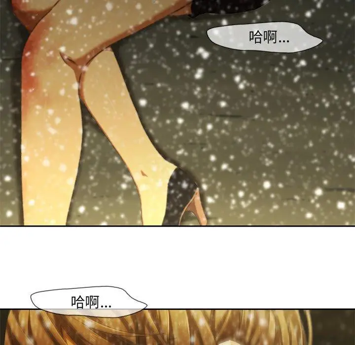 漫画《二十岁》第11话第87张图