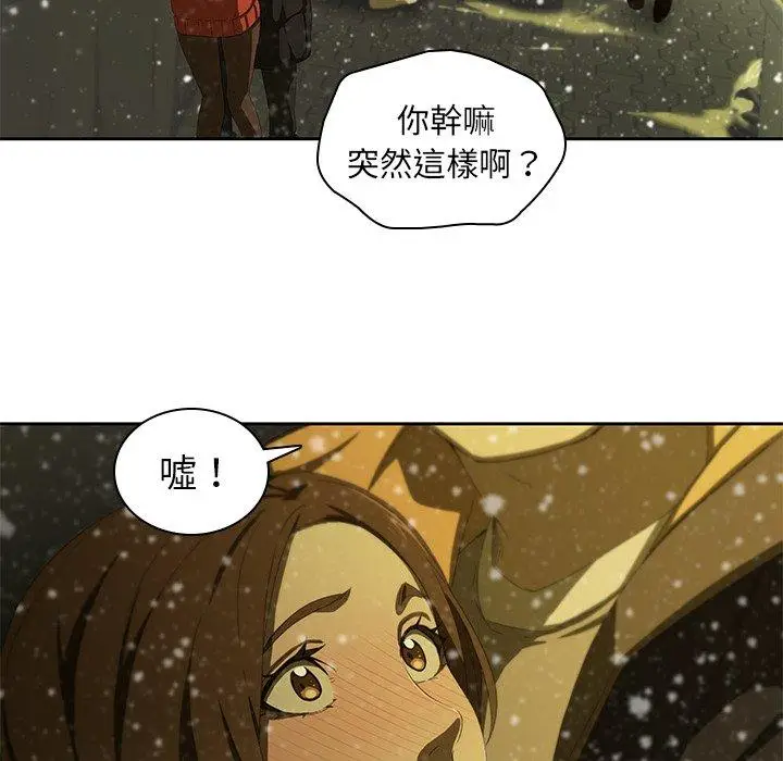 漫画《二十岁》第11话第9张图