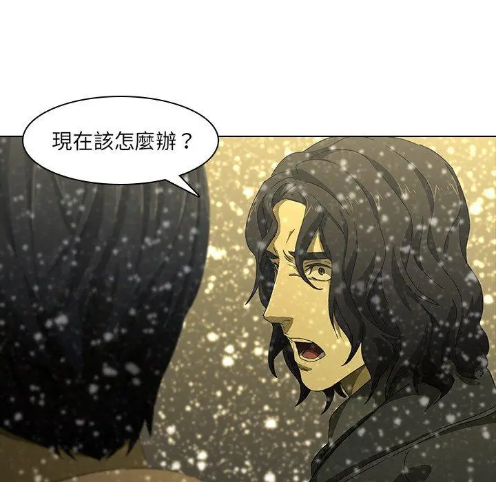 漫画《二十岁》第12话第10张图