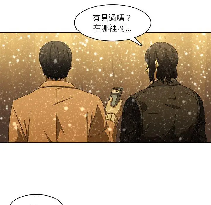 漫画《二十岁》第12话第15张图