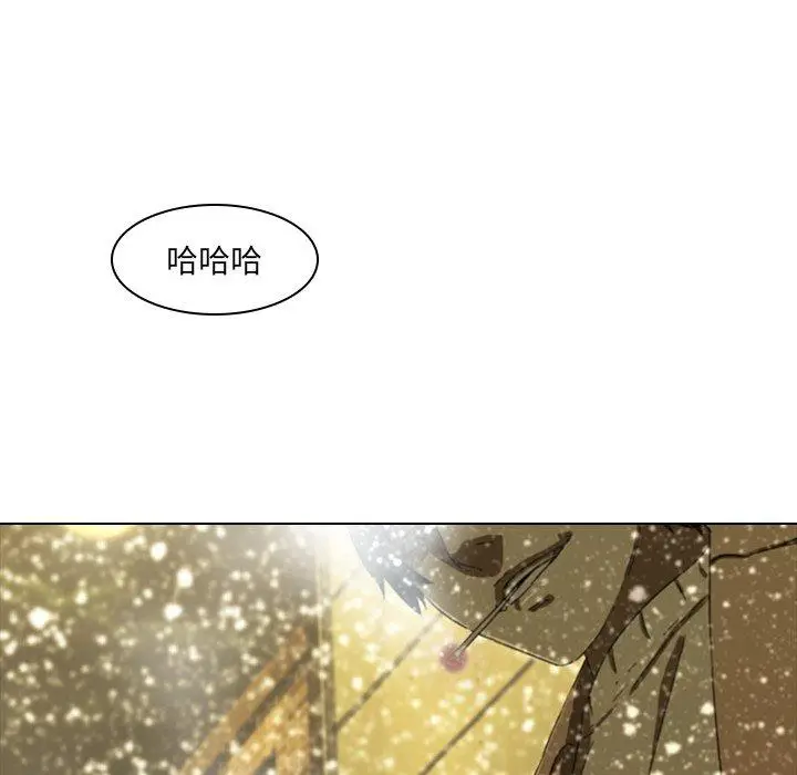漫画《二十岁》第12话第18张图