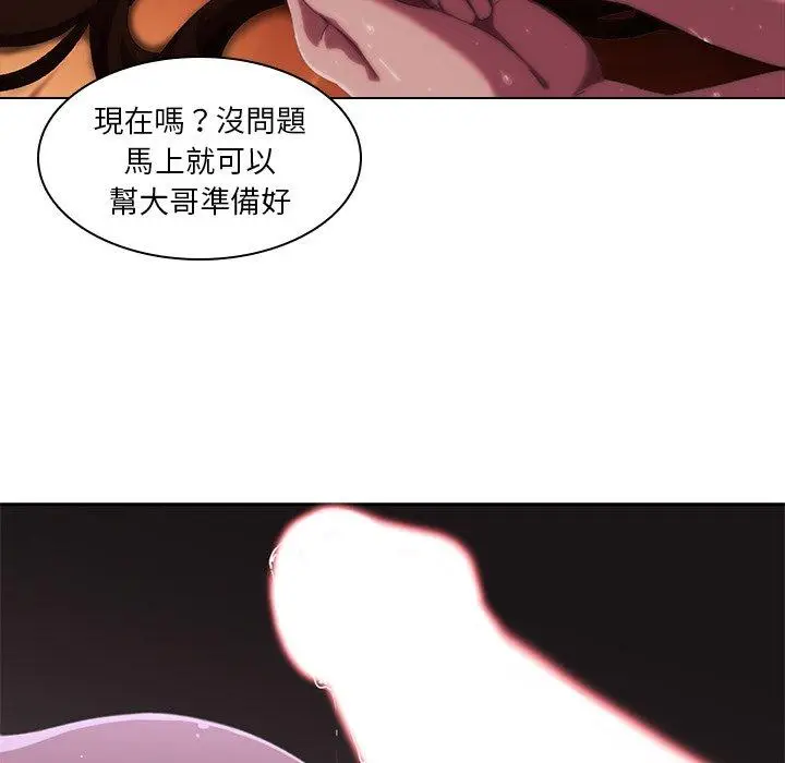 漫画《二十岁》第12话第39张图