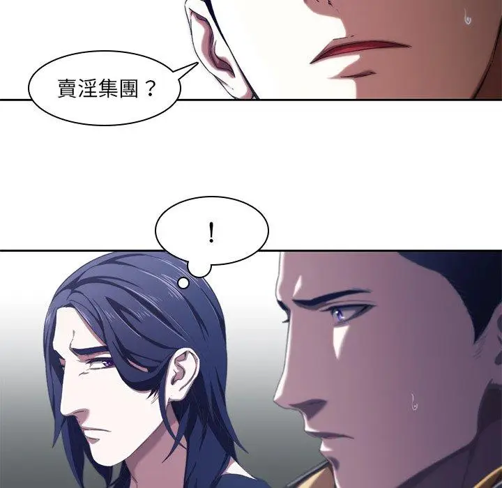 漫画《二十岁》第12话第51张图