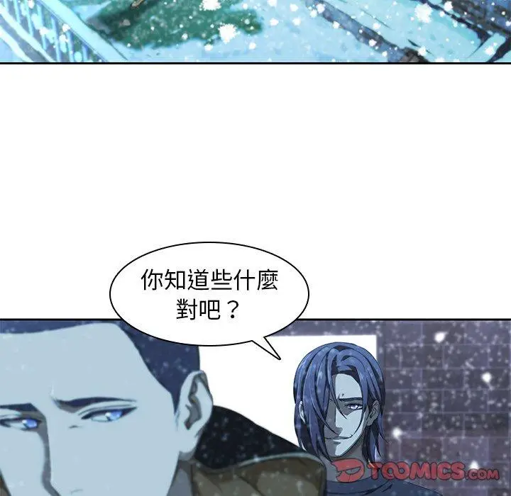 漫画《二十岁》第12话第62张图