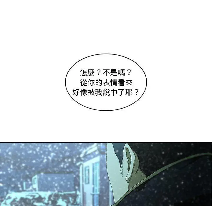漫画《二十岁》第12话第65张图