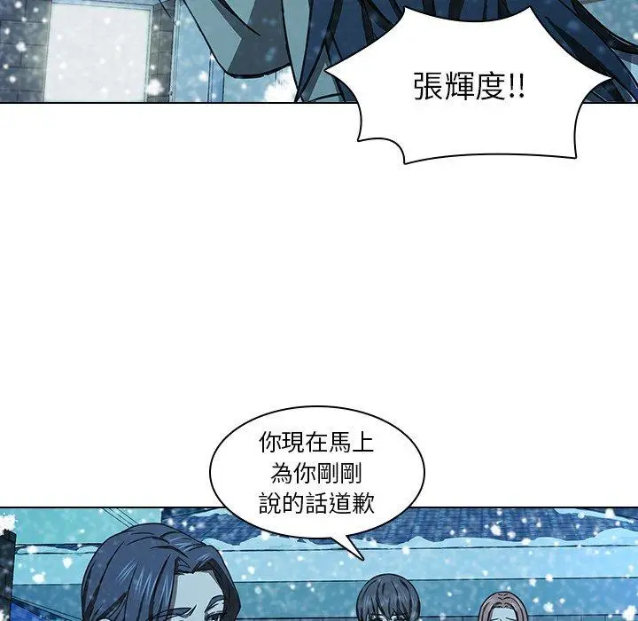 漫画《二十岁》第12话第70张图