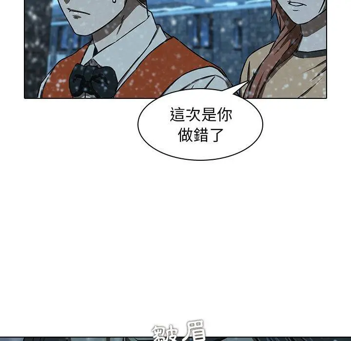 漫画《二十岁》第12话第74张图