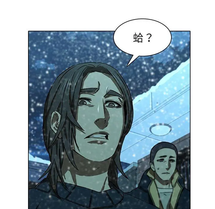 漫画《二十岁》第12话第97张图