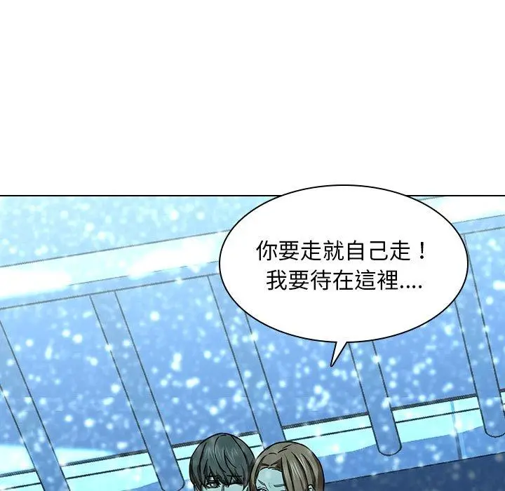 漫画《二十岁》第12话第99张图