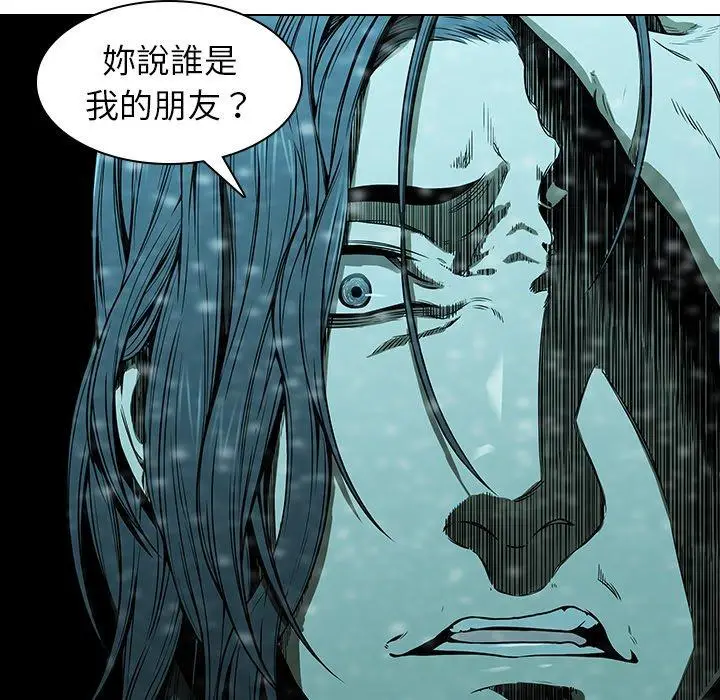 漫画《二十岁》第13话第10张图