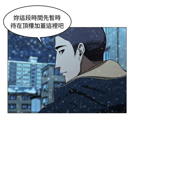 漫画《二十岁》第13话第18张图