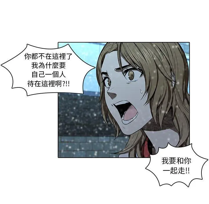 漫画《二十岁》第13话第19张图
