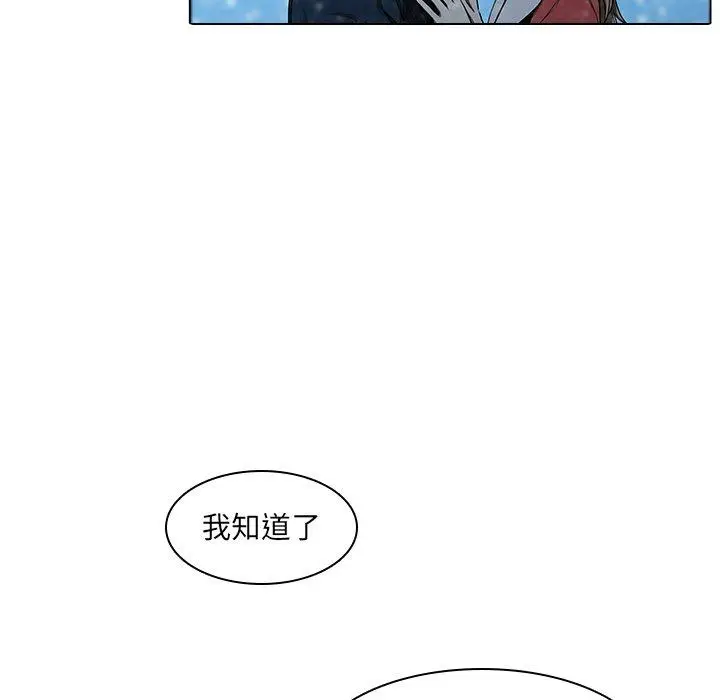 漫画《二十岁》第13话第30张图