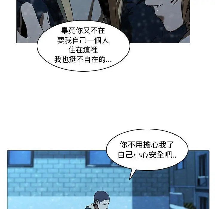 漫画《二十岁》第13话第32张图
