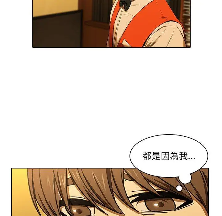 漫画《二十岁》第13话第42张图