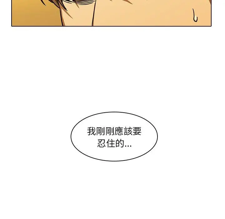漫画《二十岁》第13话第43张图