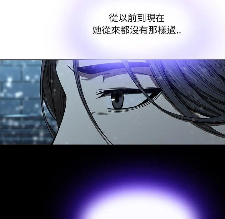 漫画《二十岁》第13话第46张图