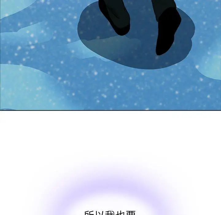 漫画《二十岁》第13话第60张图