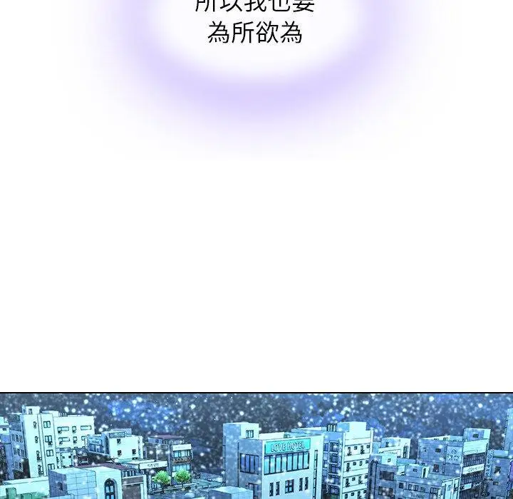 漫画《二十岁》第13话第61张图