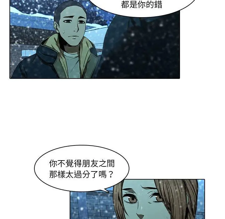 漫画《二十岁》第13话第7张图