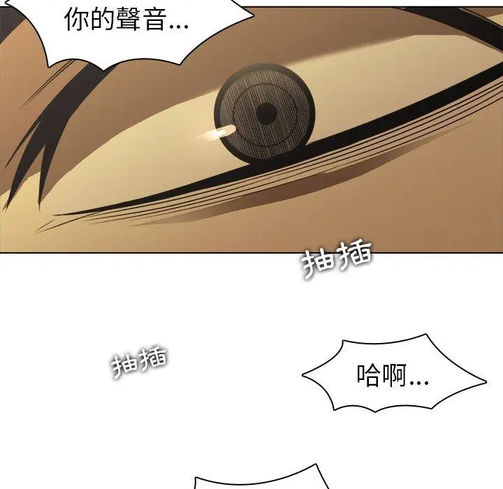 漫画《二十岁》第13话第80张图
