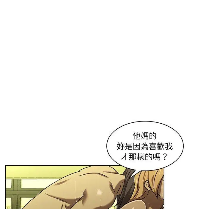 漫画《二十岁》第13话第83张图