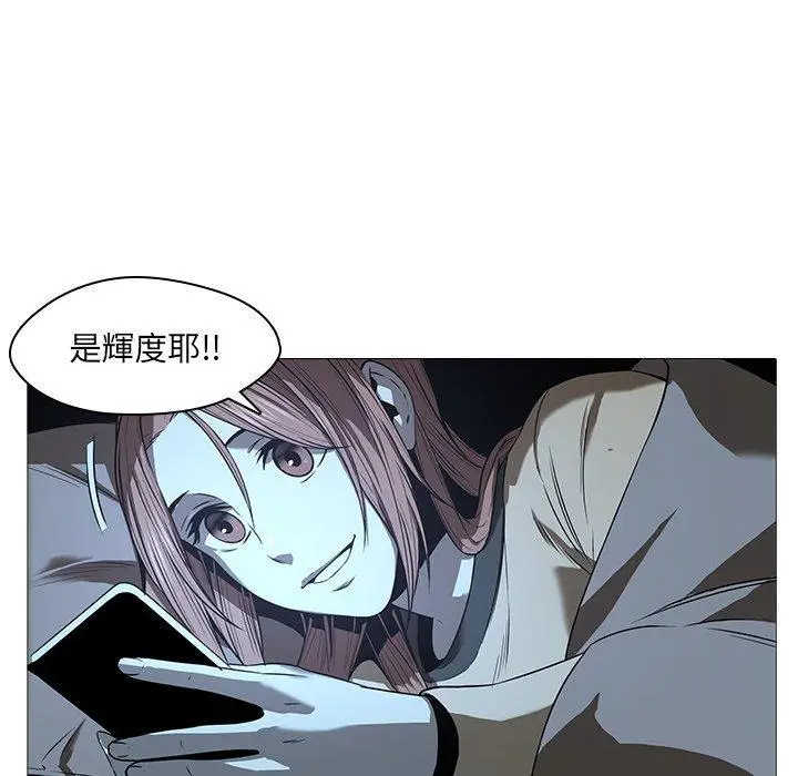 漫画《二十岁》第13话第99张图