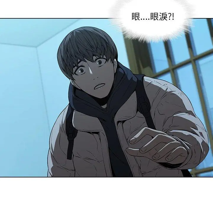 漫画《二十岁》第14话第13张图