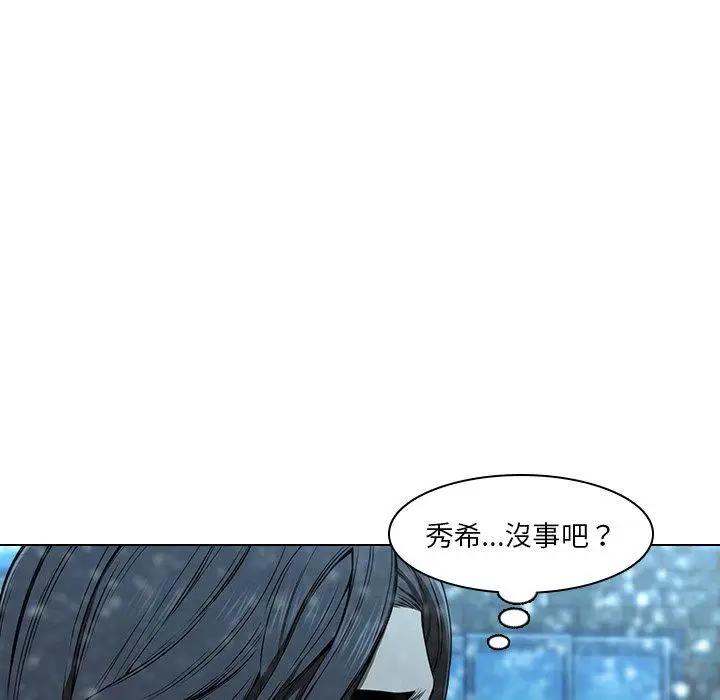 漫画《二十岁》第14话第18张图