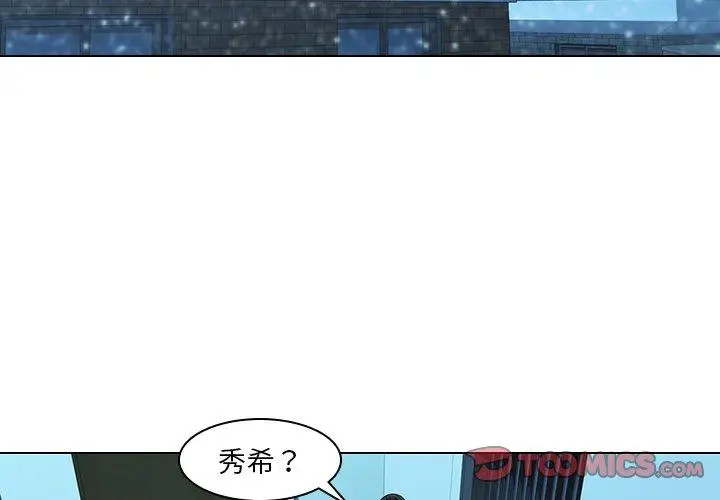 漫画《二十岁》第14话第2张图