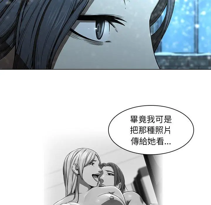 漫画《二十岁》第14话第20张图