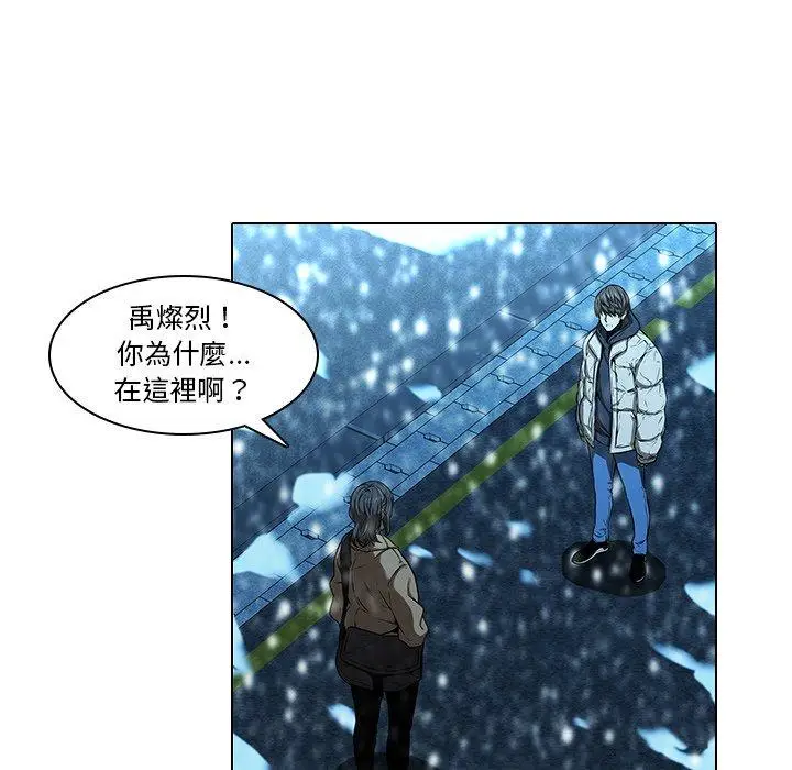漫画《二十岁》第14话第25张图
