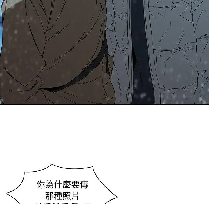 漫画《二十岁》第14话第29张图