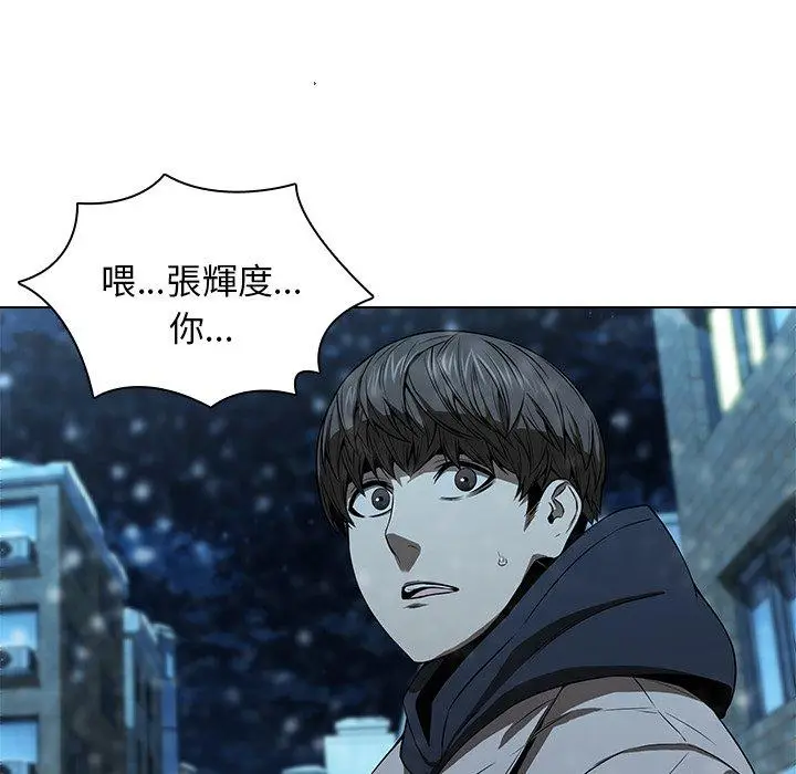 漫画《二十岁》第14话第39张图
