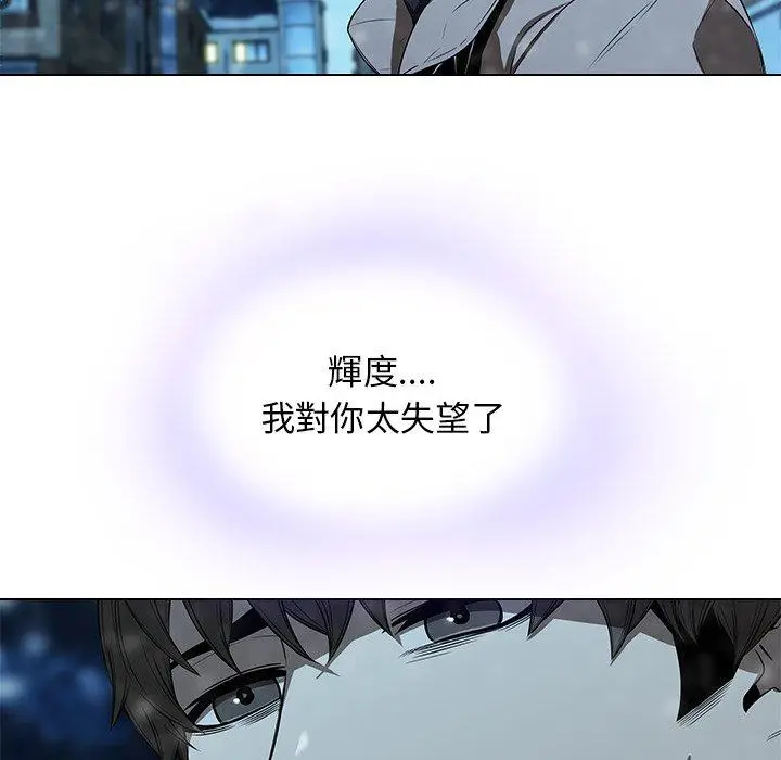 漫画《二十岁》第14话第40张图