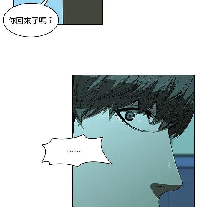 漫画《二十岁》第14话第51张图
